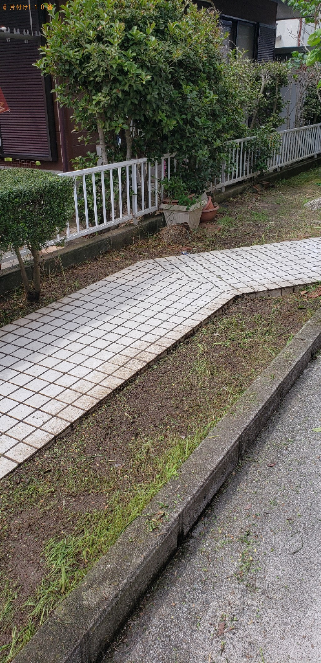木の剪定と草刈り作業ご依頼 お客様の声